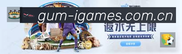 电竞资讯