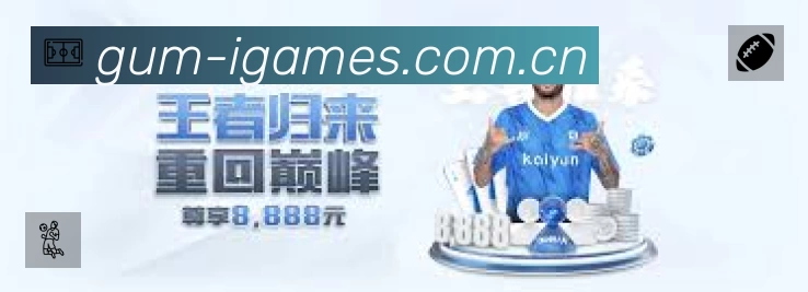 赛事日历